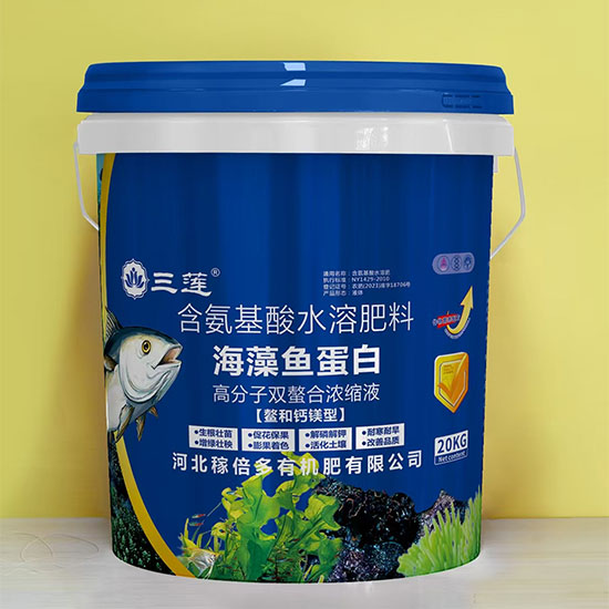 海藻鱼蛋白-01