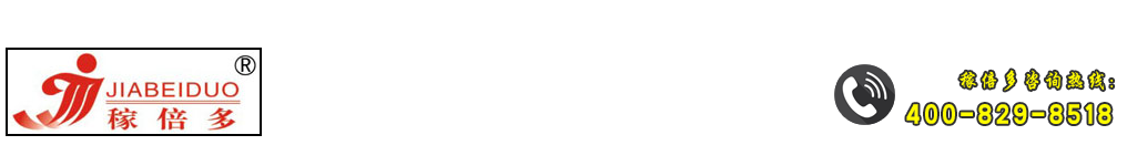 河北稼倍多有机肥有限公司