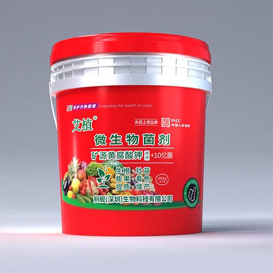 01-微生物菌剂-矿源黄腐酸钾