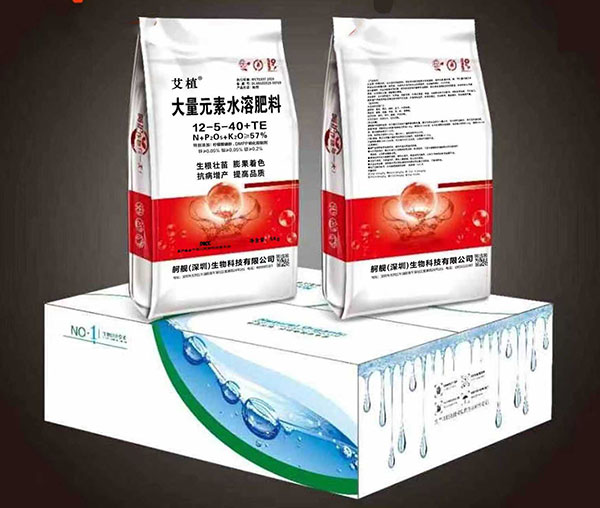 02-大量元素水溶肥料01