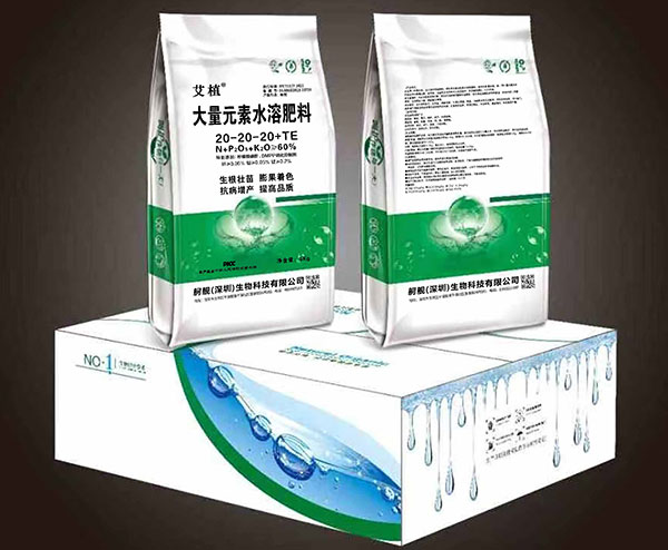 02-大量元素水溶肥料03