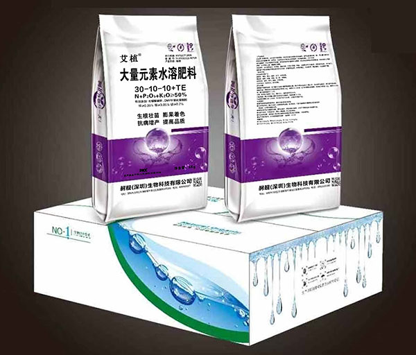 02-大量元素水溶肥料04