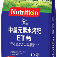 中量元素水溶肥料（ET钙）