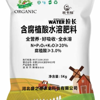 含腐植酸水溶肥料（拉长型）