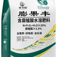 含腐植酸水溶肥料（膨果丰）