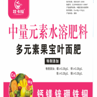 多元素果宝叶面肥（通用型）