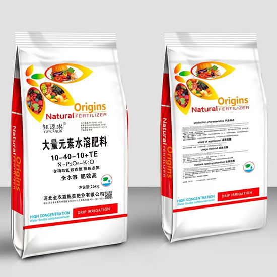 03-大量元素水溶肥料05