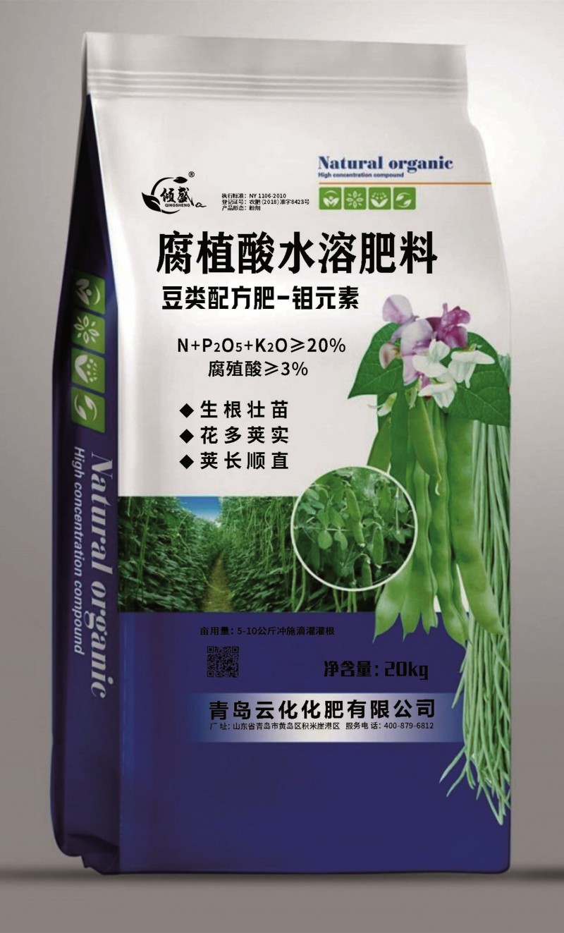 豆类20公斤_副本