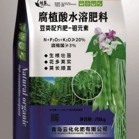 豆角专用（豆类配方肥）