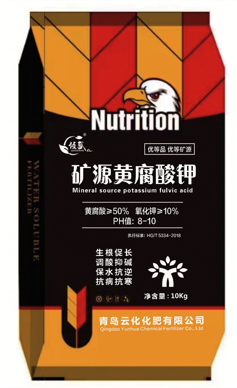 矿源10公斤_副本