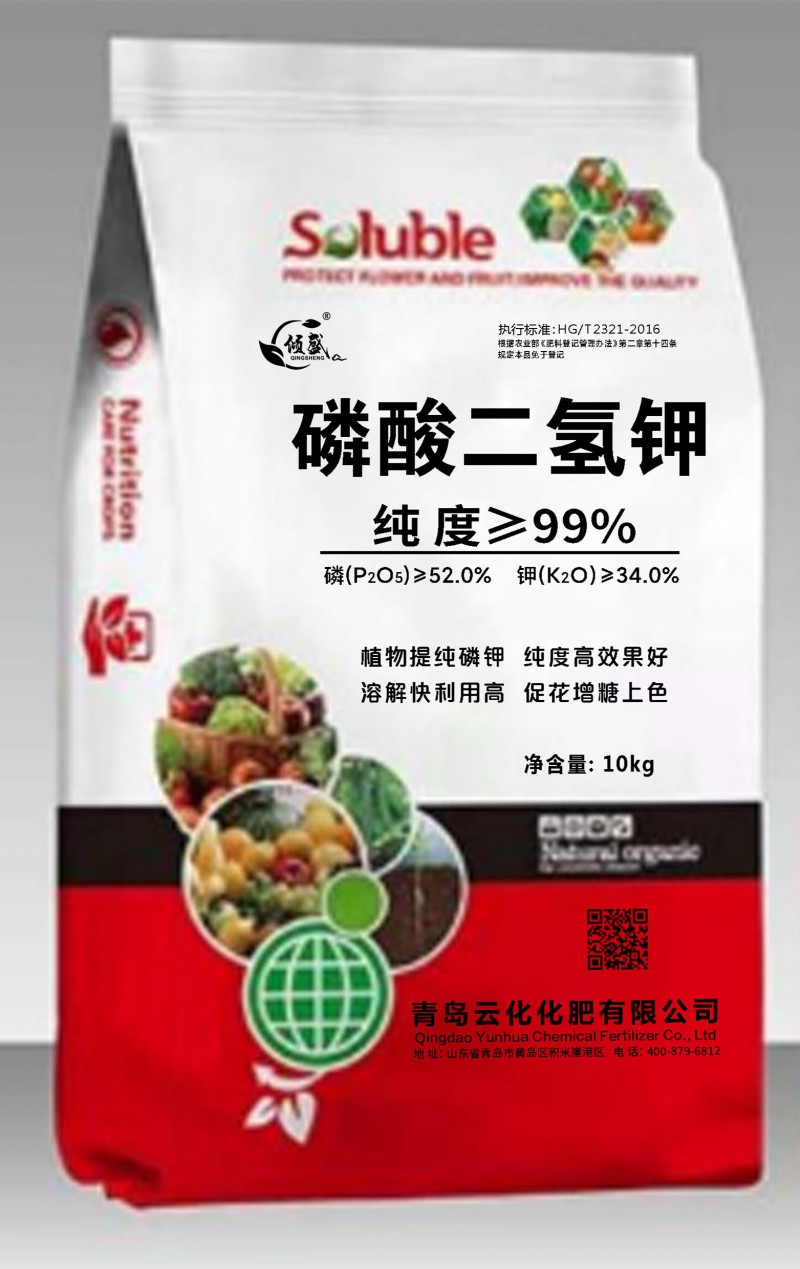 磷酸二氢钾_副本