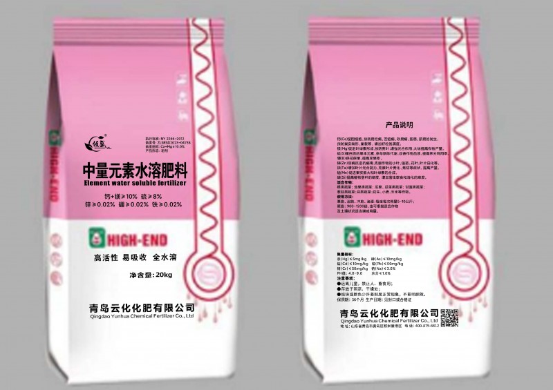 中量粉剂20公斤