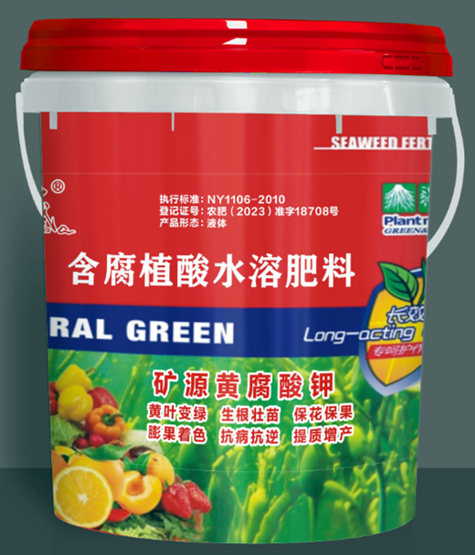 腐植酸正面_副本