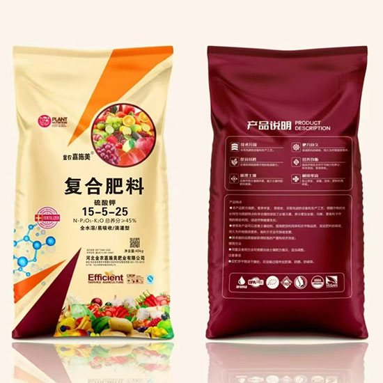 复合肥料41