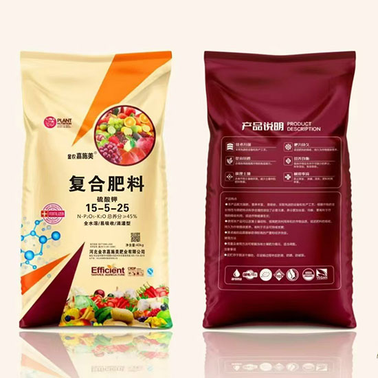 复合肥料45