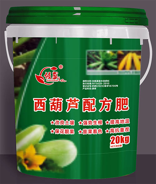 05西葫芦配方肥