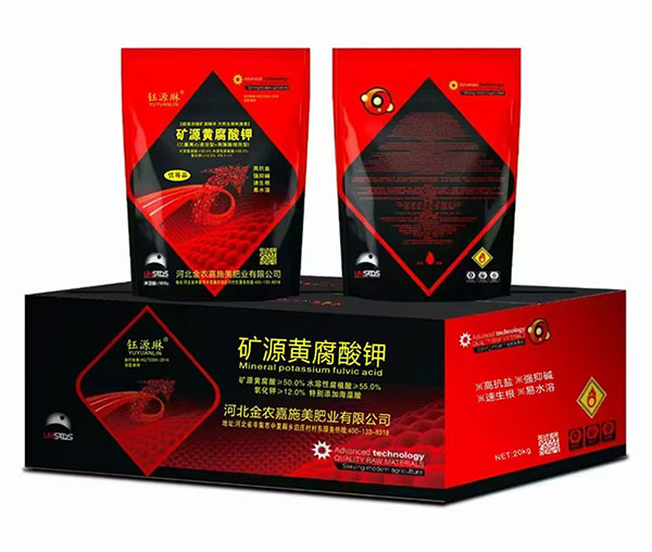 01矿源黄腐酸钾
