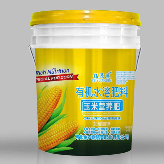 06有机水溶肥料-玉米营养肥