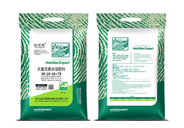 07大量元素水溶肥料06