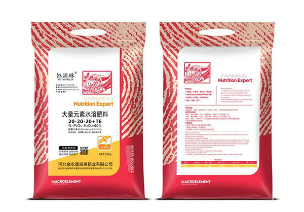 07大量元素水溶肥料10