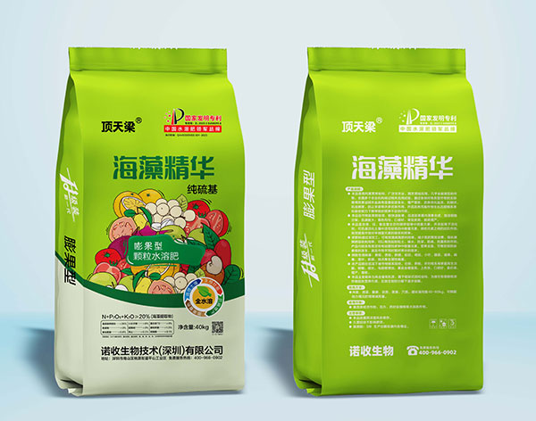 海藻精华-纯硫基-01