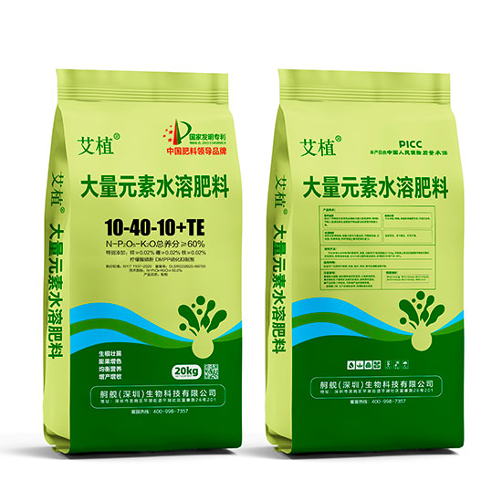 01大量元素水溶肥料03