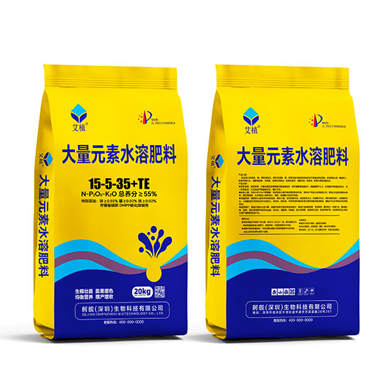 01大量元素水溶肥料05