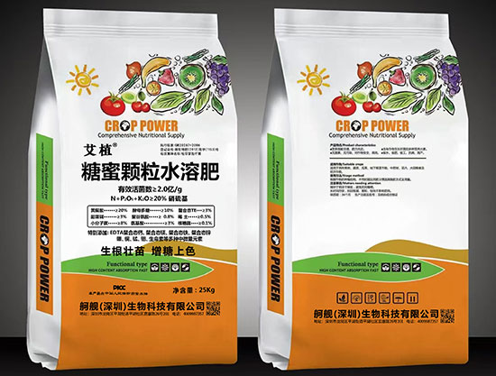 04糖蜜颗粒水溶肥