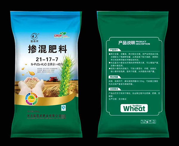 掺混肥料