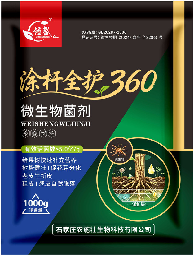f73d26174aaaf861b885654062b4ec93_副本
