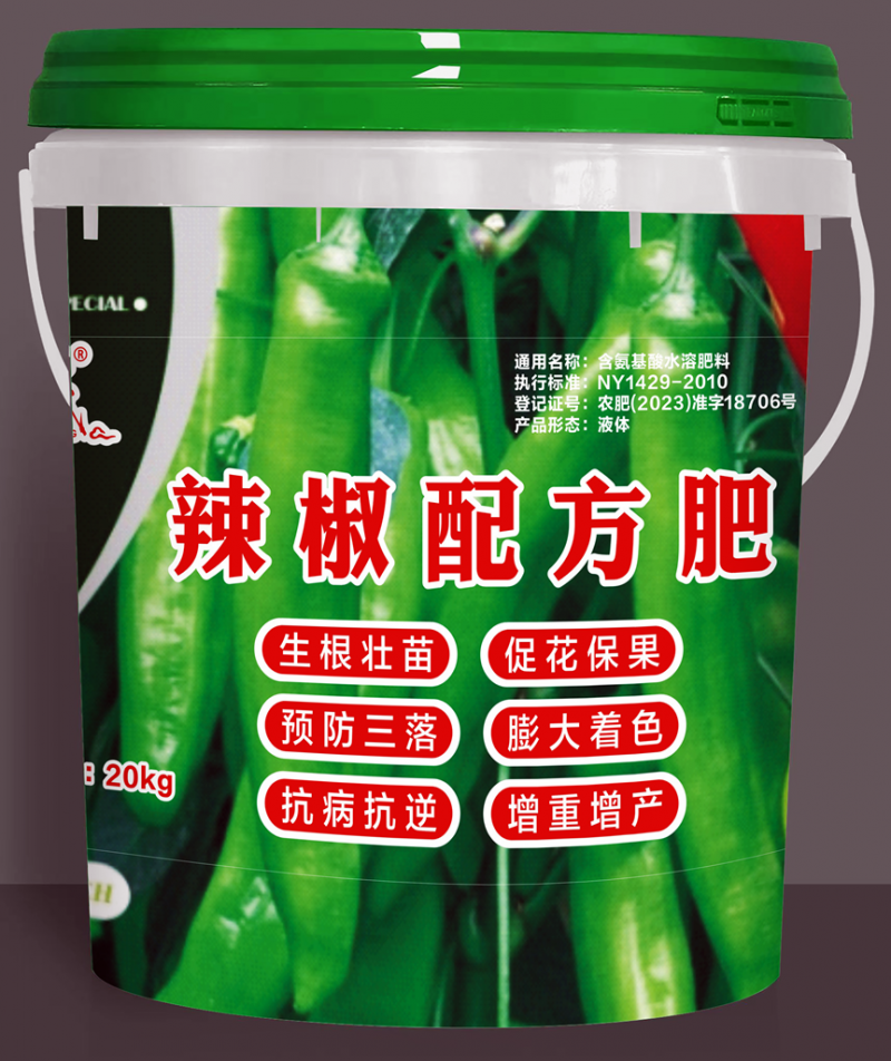 辣椒正面_副本