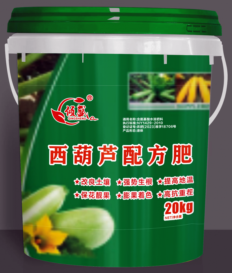 西葫芦正面_副本