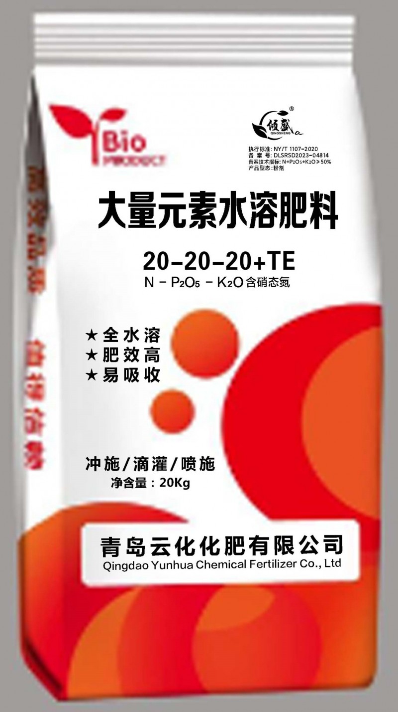 平衡型_副本