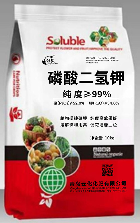 磷酸二氢钾_副本