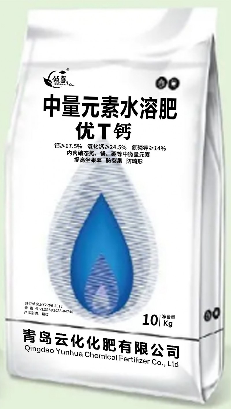 优T钙_副本