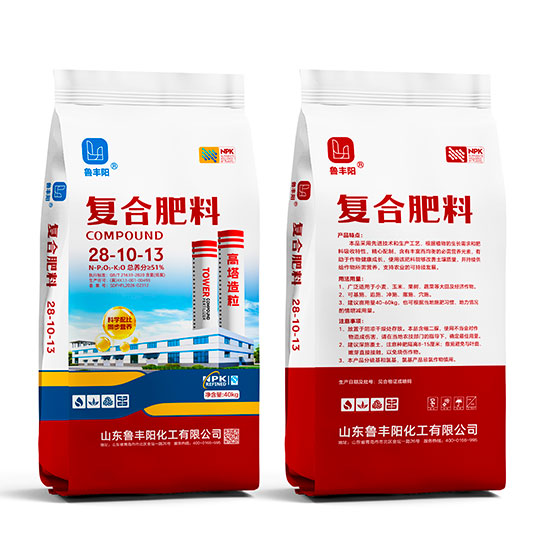 复合肥料-01