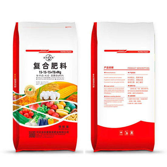 复合肥料01