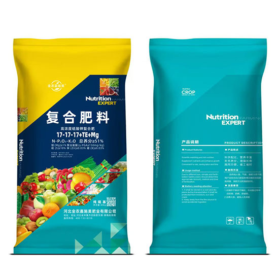 复合肥料12