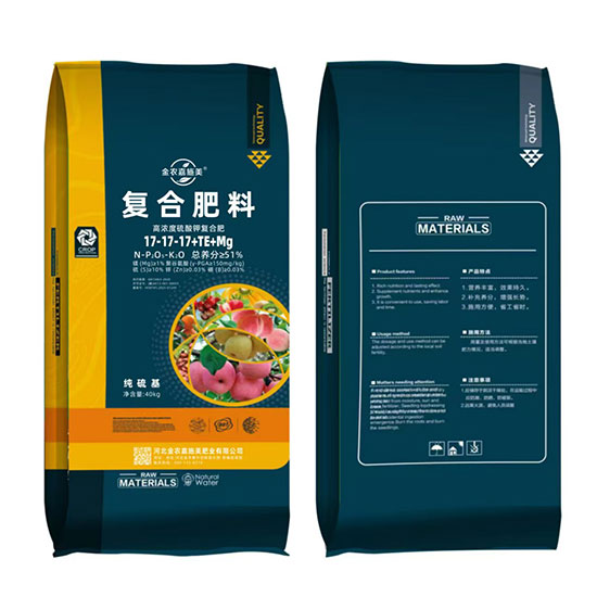 复合肥料21